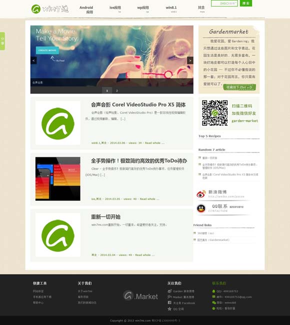 香澳六开彩开奖结果走势图表 一部“哪吒”一块屏，为何能吸引一群人共赴一座城